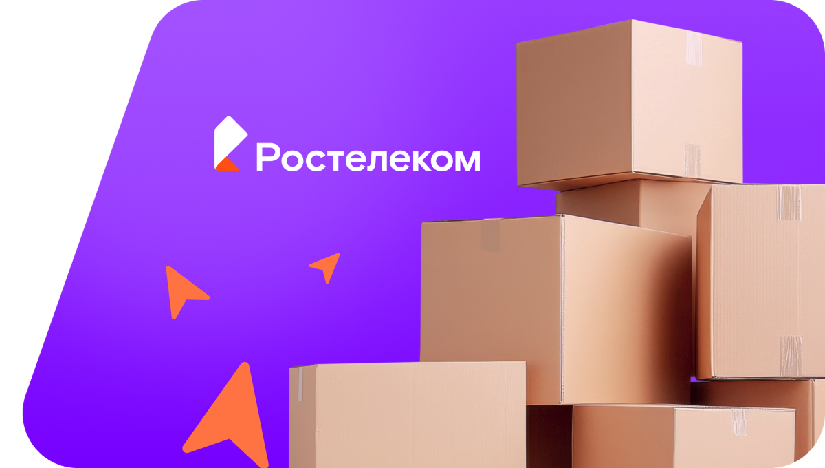 Переезд в новую квартирув&nbsp;хутор Черюмкин (Ростовская область)